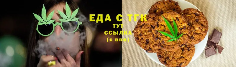 хочу   Великий Устюг  Еда ТГК марихуана 