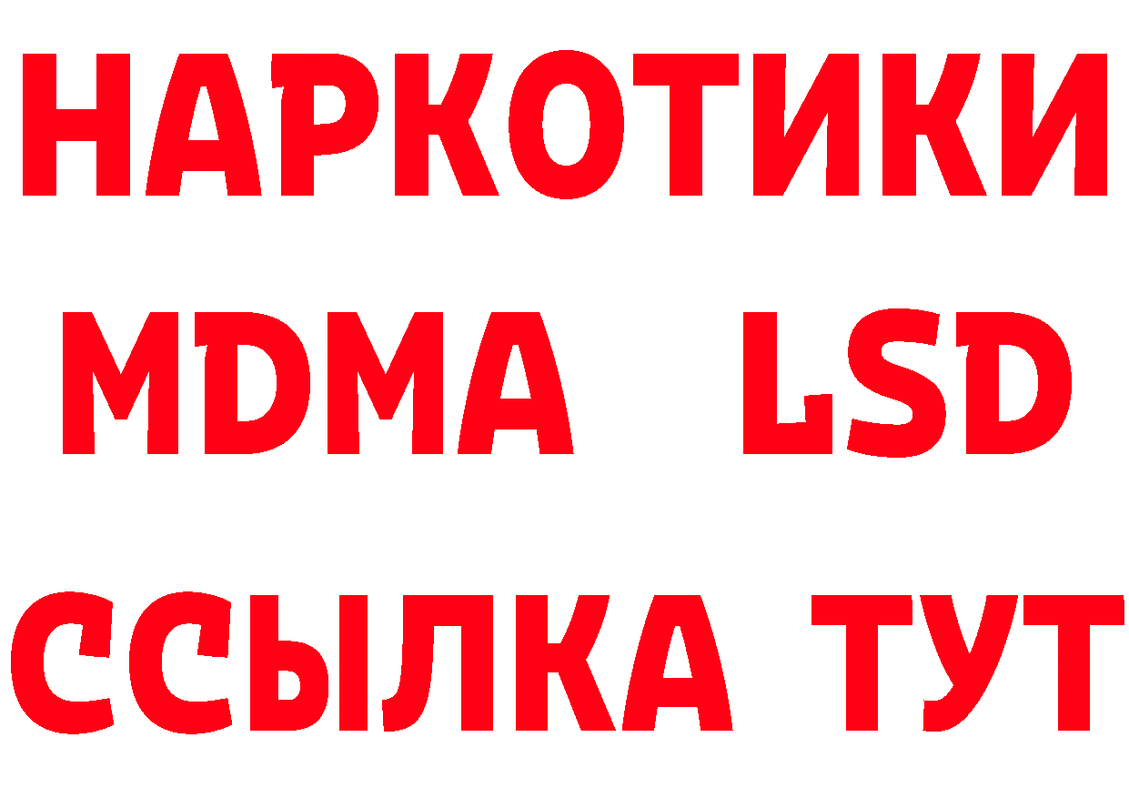 АМФ Розовый как зайти это кракен Великий Устюг