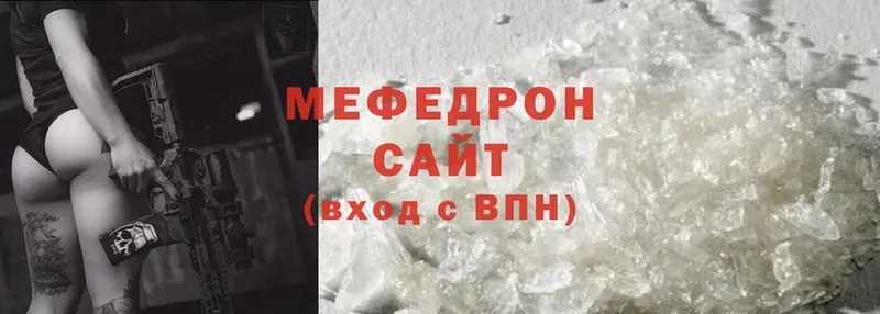 Меф mephedrone  ссылка на мегу сайт  Великий Устюг 